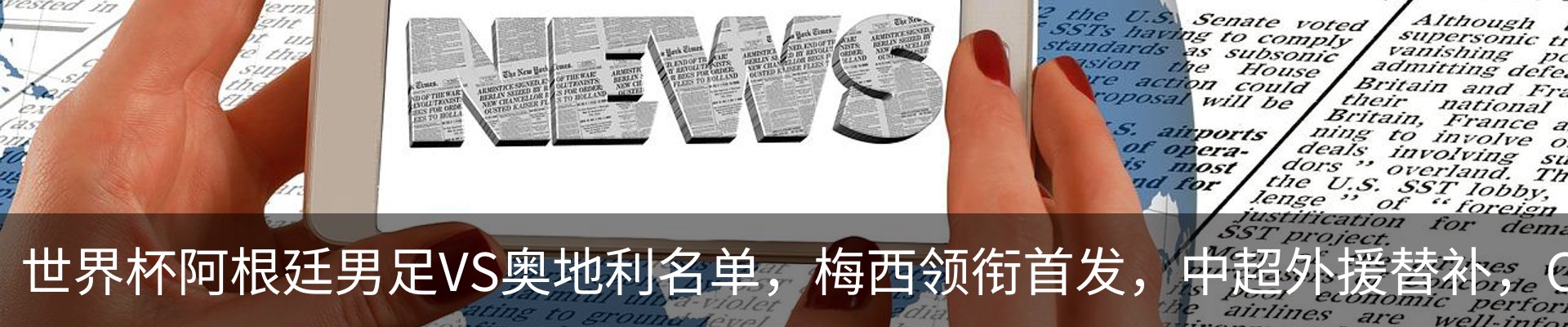 行业资讯